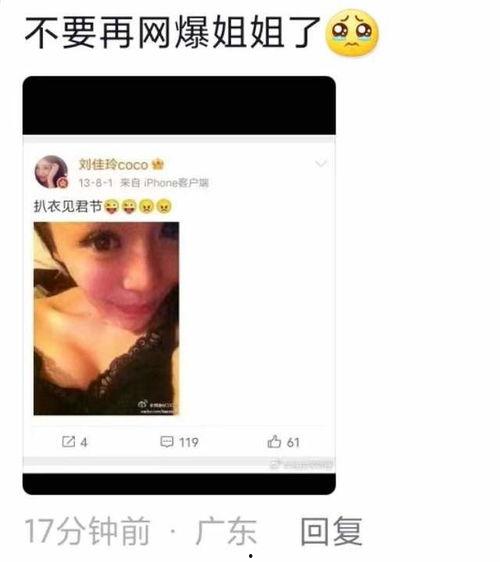 爆料原视频从哪看出来,原视频如何巧妙地引导观众生成概述文章副标题  第2张
