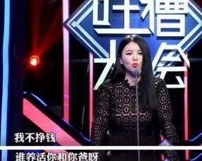 明星视频爆料多少钱  第2张