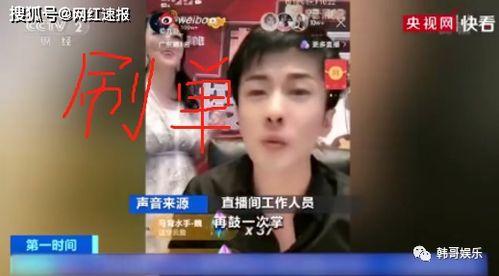 南鹤娱乐爆料,揭秘娱乐圈幕后真相 第3张 南鹤娱乐爆料,揭秘娱乐圈幕后真相 第3张